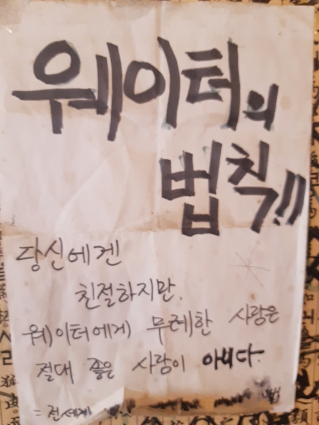 국수네막창 대표 이미지