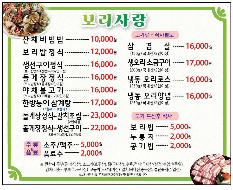 요약 정보 이미지