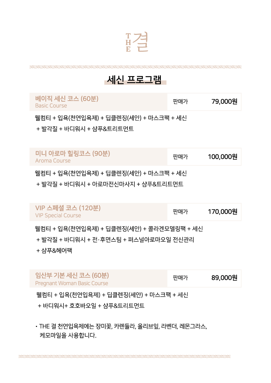 더결 photo 4
