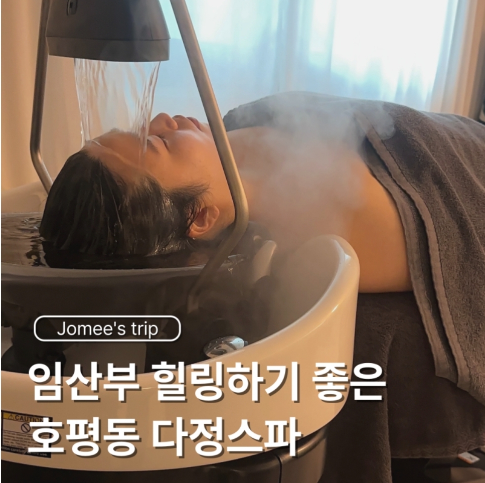 다정 photo 7