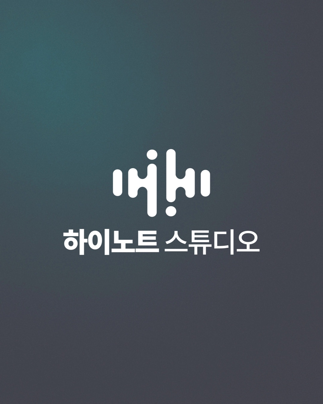 1번째 스튜디오 사진