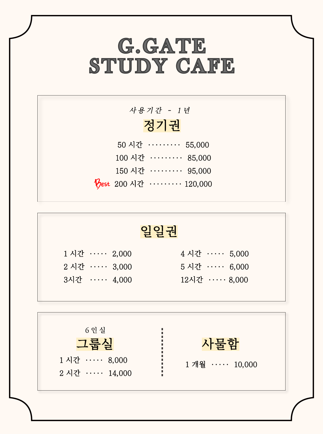 업체사진