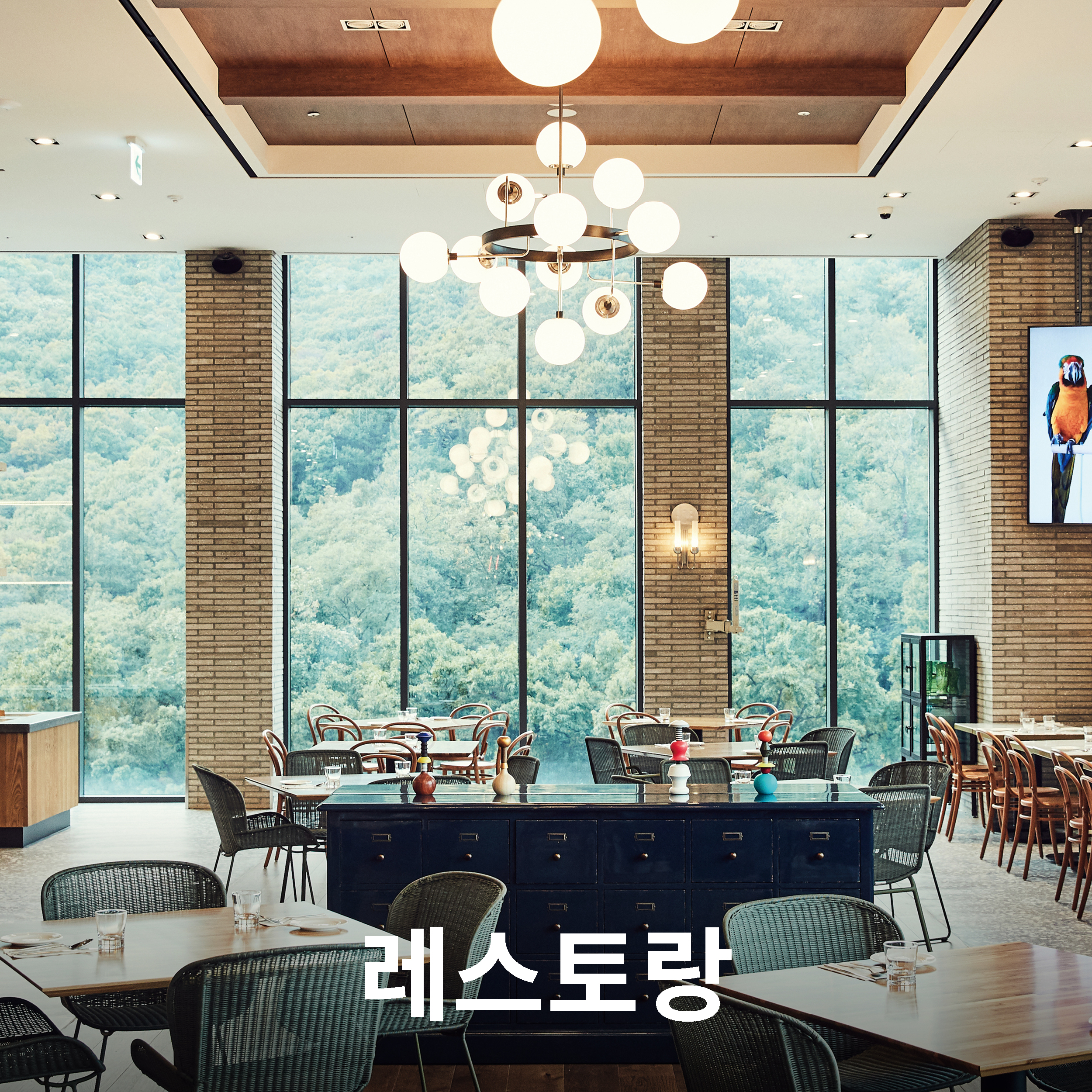 라까사호텔 광명 이미지