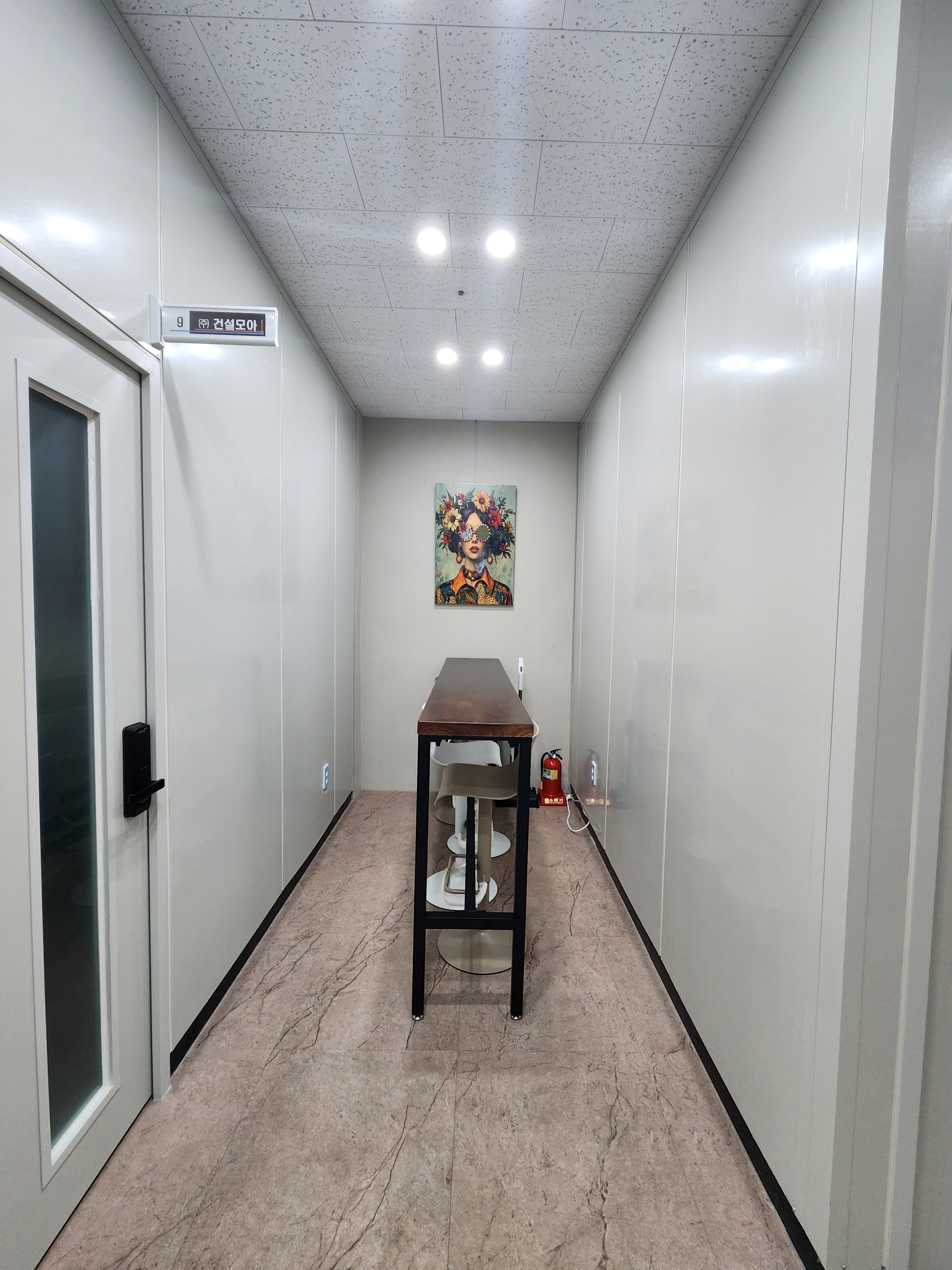 리한 공유오피스 소호사무실 대표 이미지