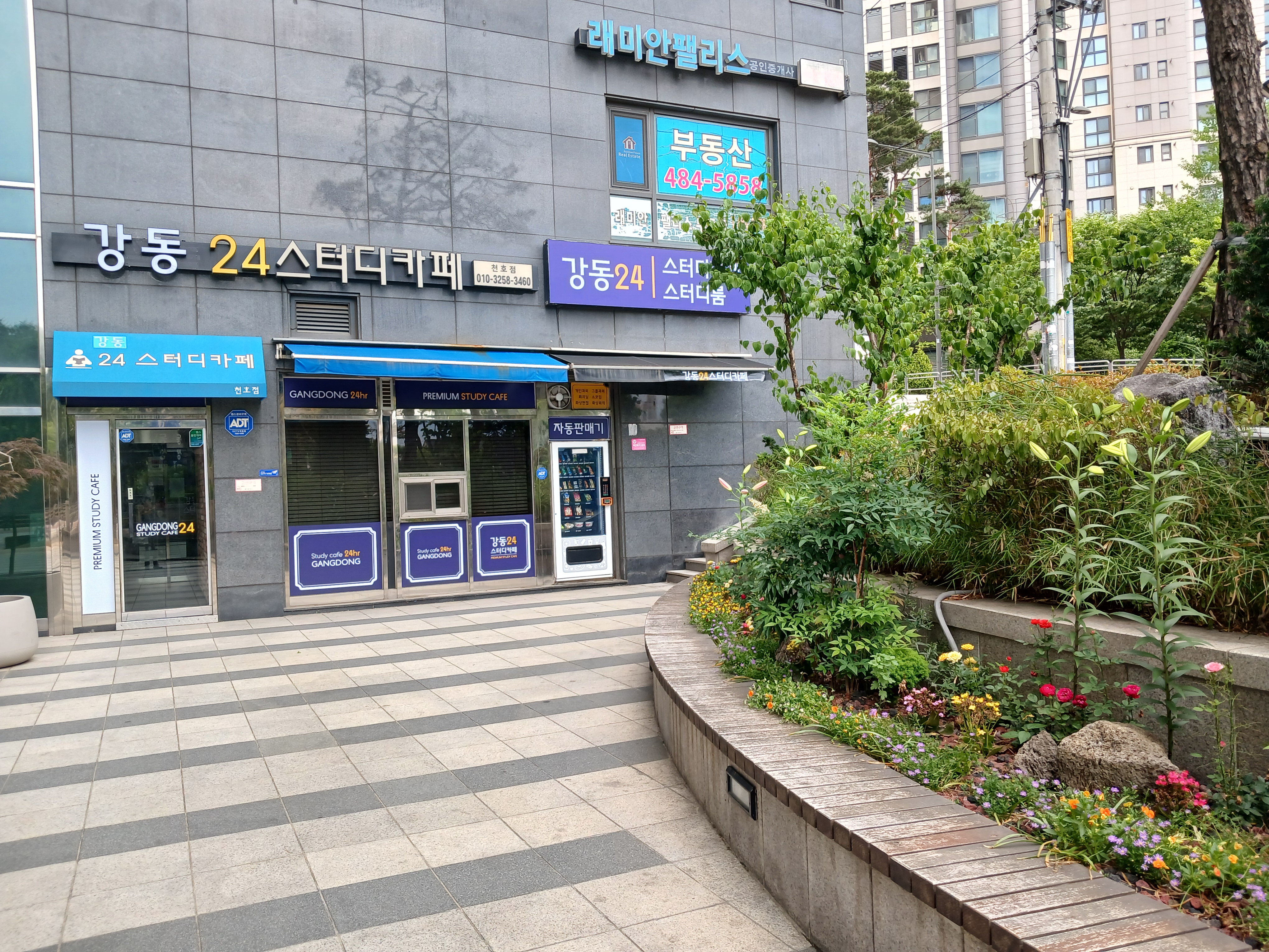 업체사진
