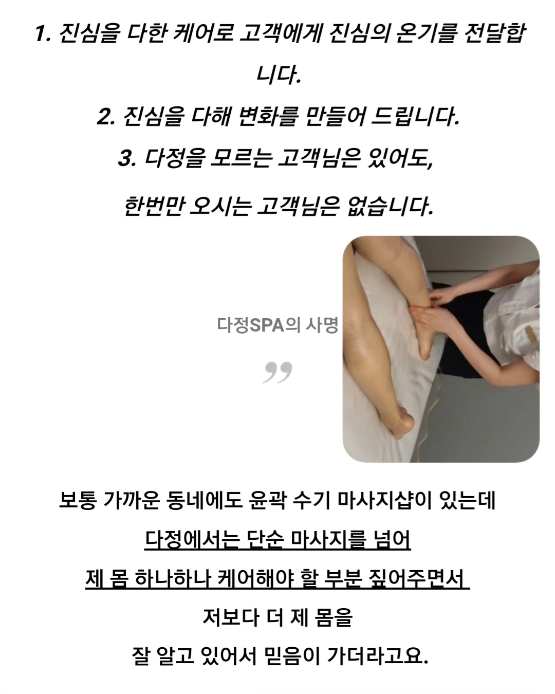 다정 photo 6