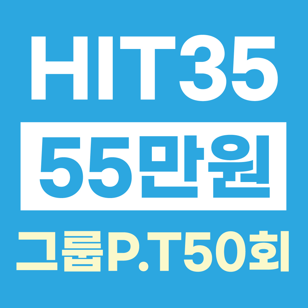 히트35 PT스튜디오 신촌이대 대표 이미지