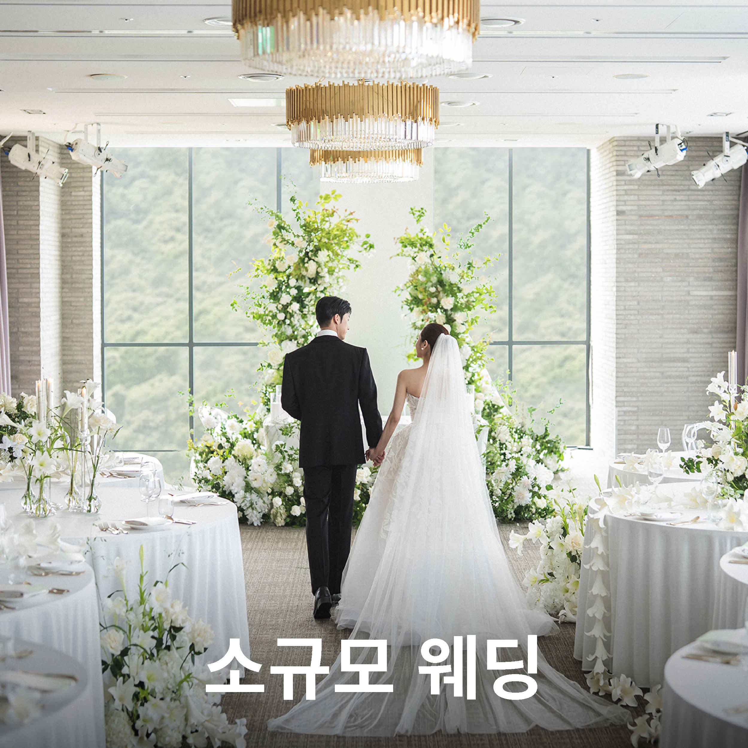 라까사호텔 광명 대표 이미지