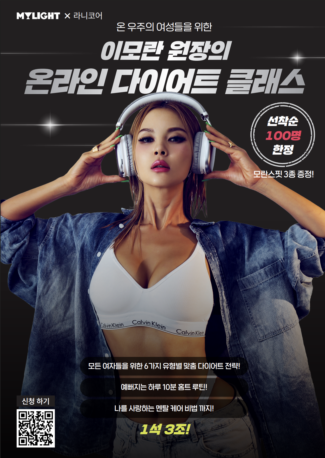 라니코어필라테스 목동현대41타워점 대표 이미지
