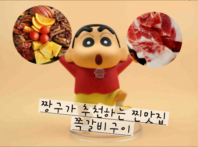 돈뼈락