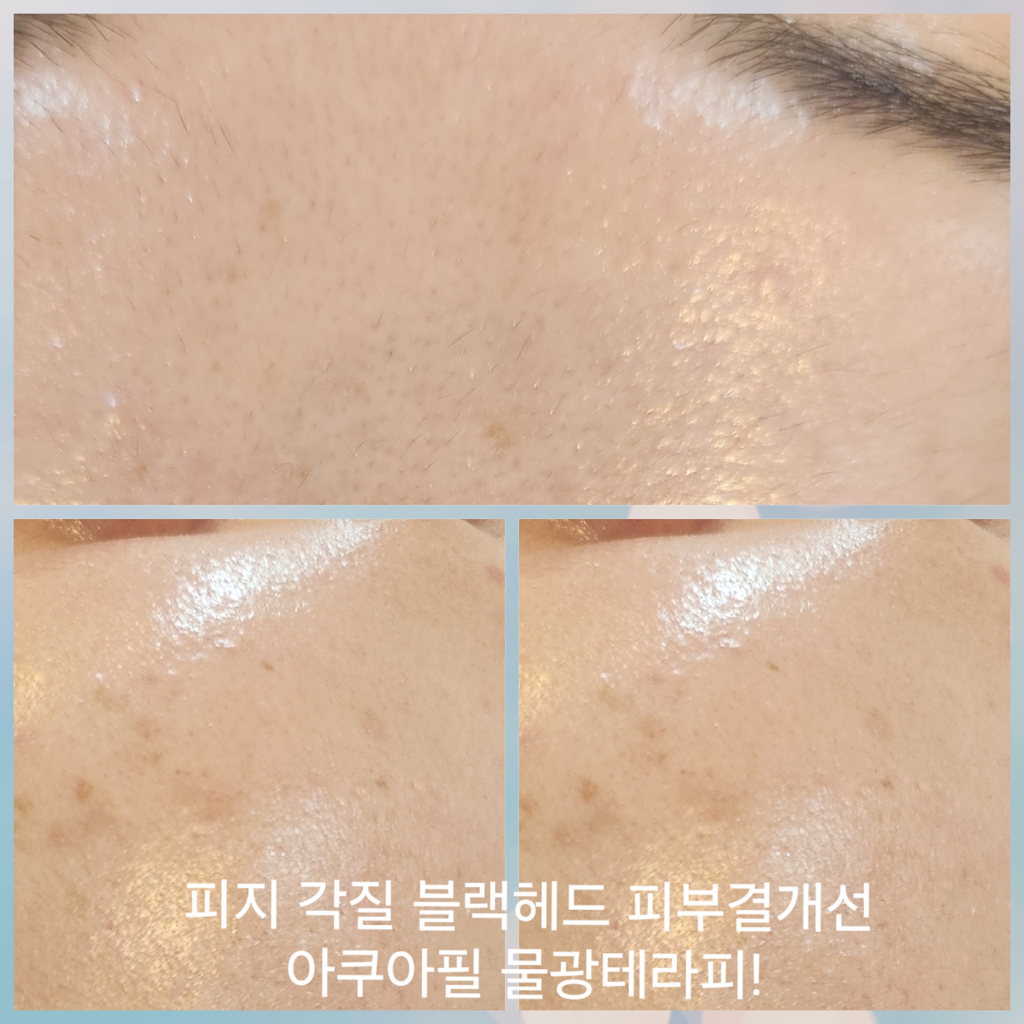 류스킨앤바디 대표 이미지