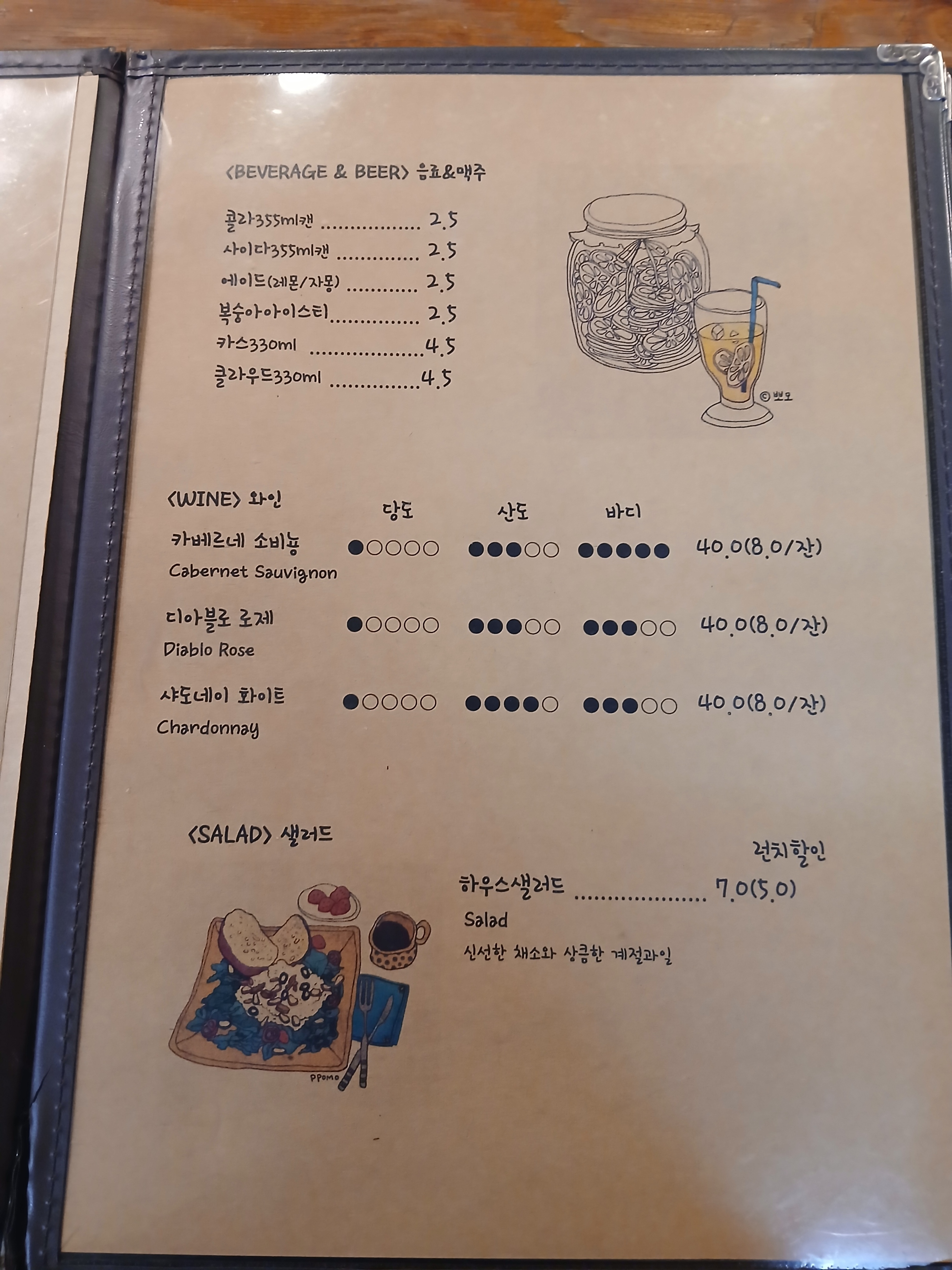 보통날의파스타 반려동물 동반 애견카페