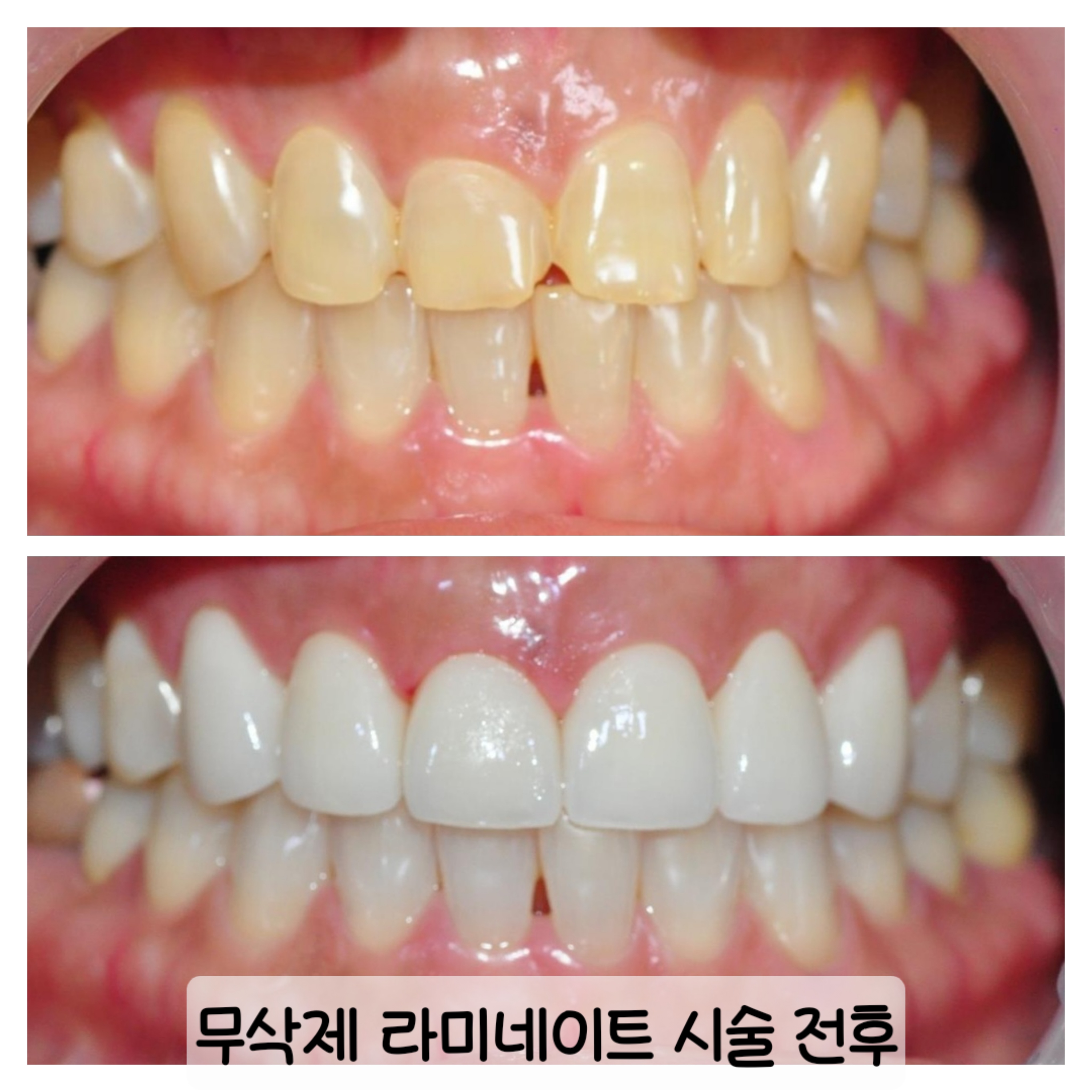e-스타치과 대표 이미지