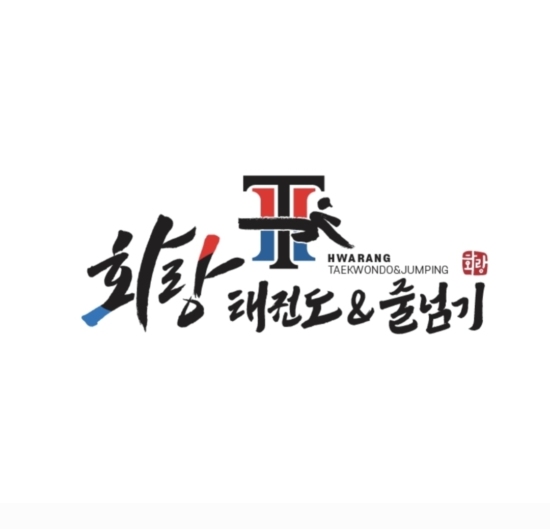 화랑태권도&줄넘기