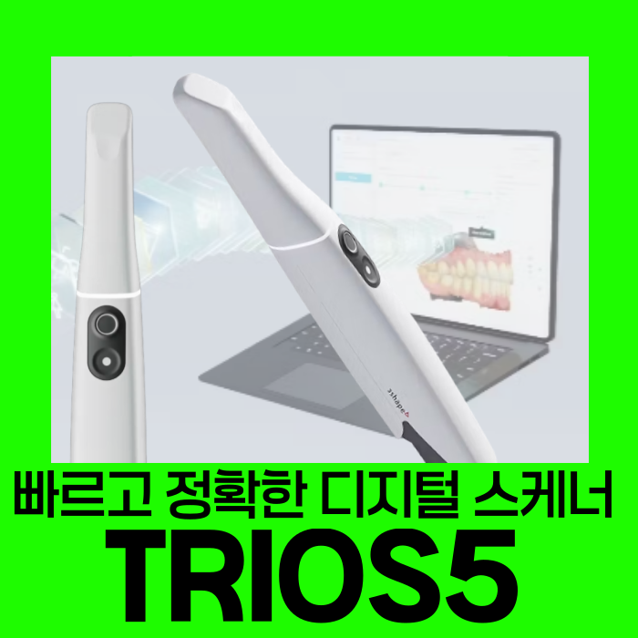 이플란트치과의원 대표 이미지
