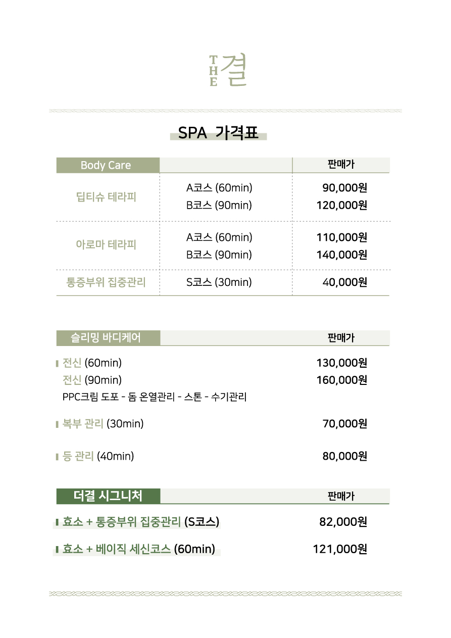 더결 대표 이미지