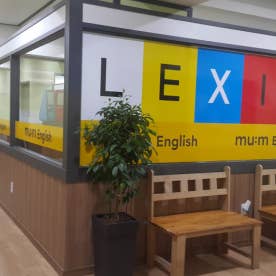 최강뮤엠학원 대표 이미지