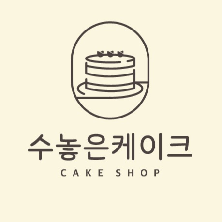 수놓은케이크