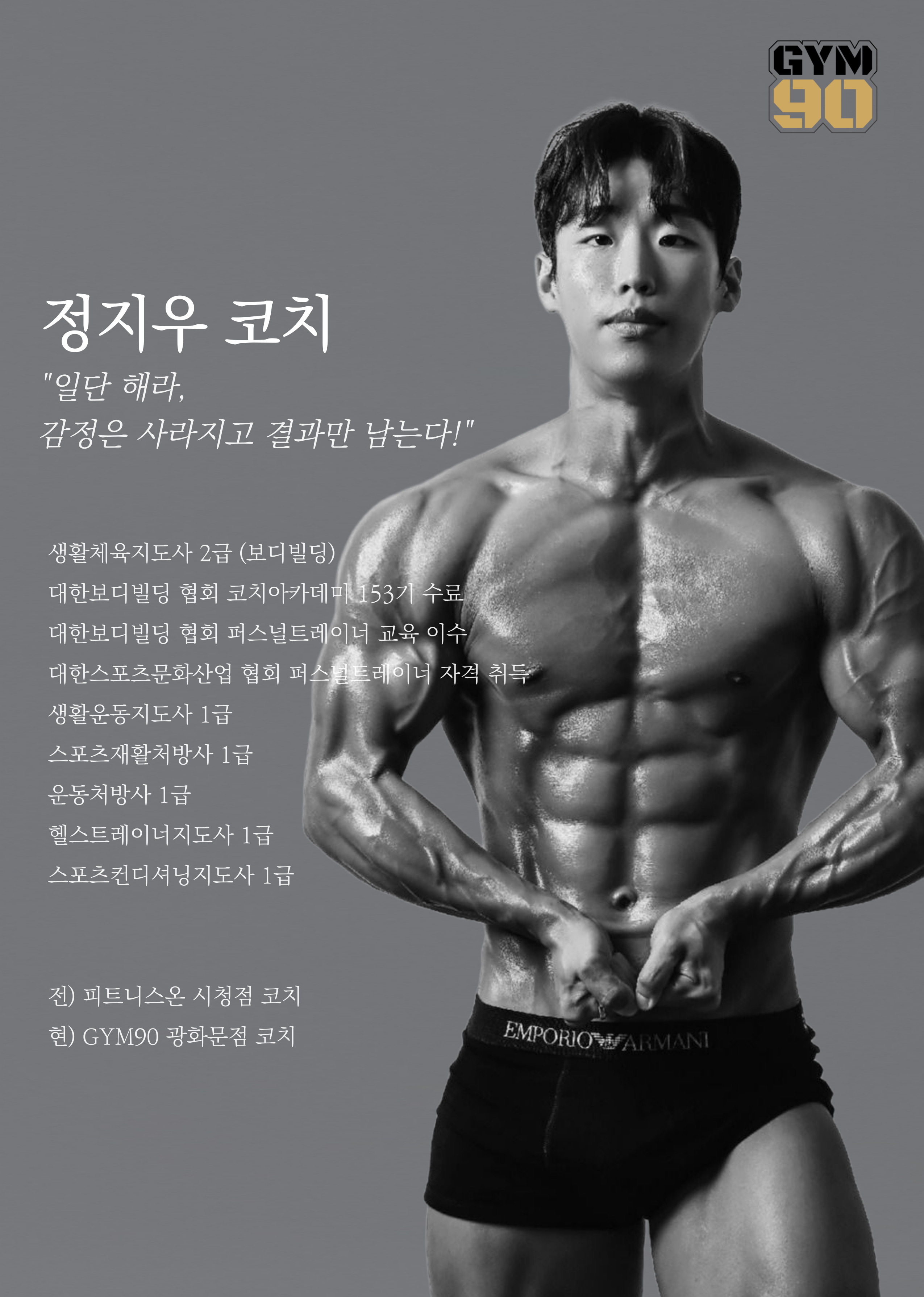 피트니스온 서울시청점 대표 이미지