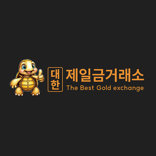 제일금거래소