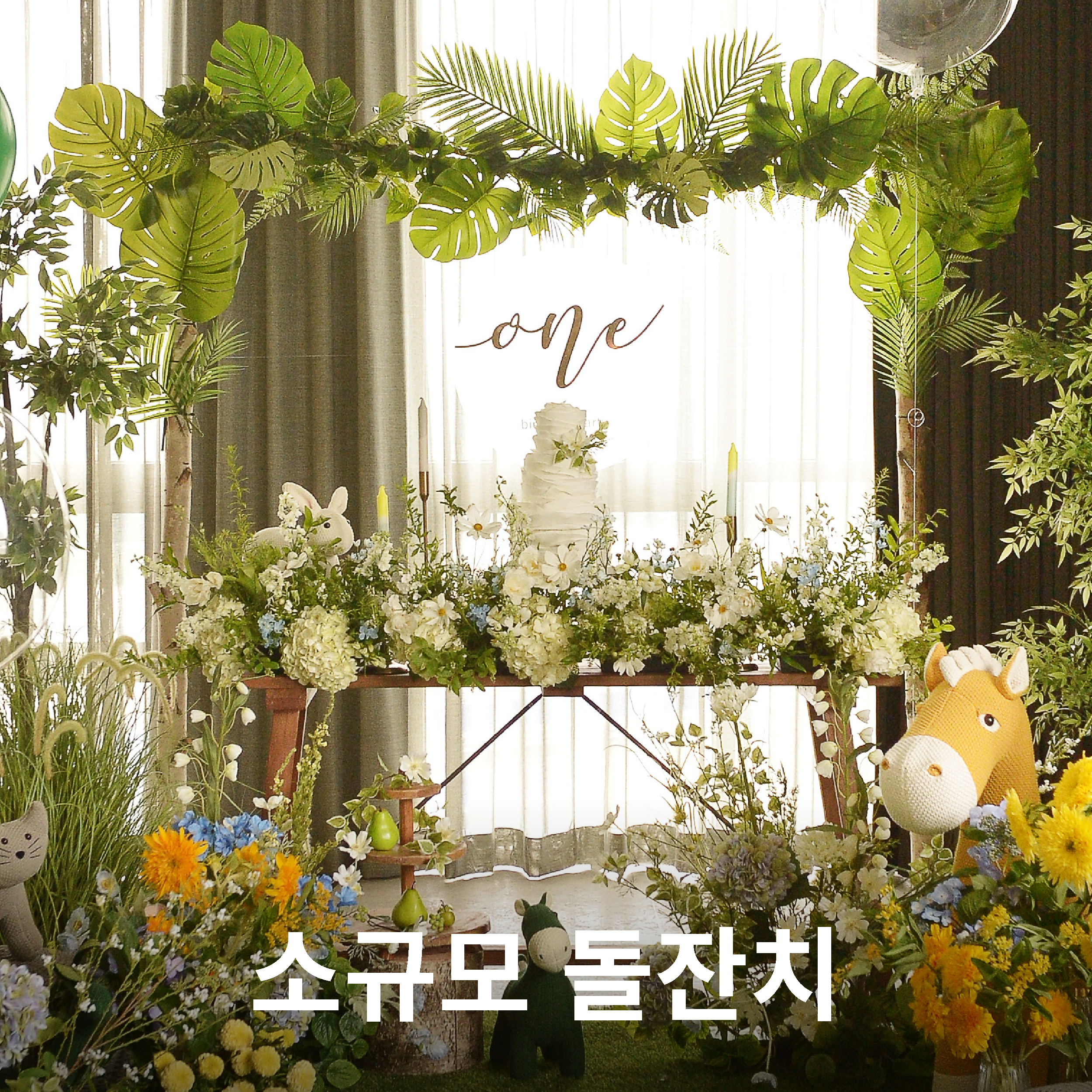 라까사호텔 광명 대표 이미지