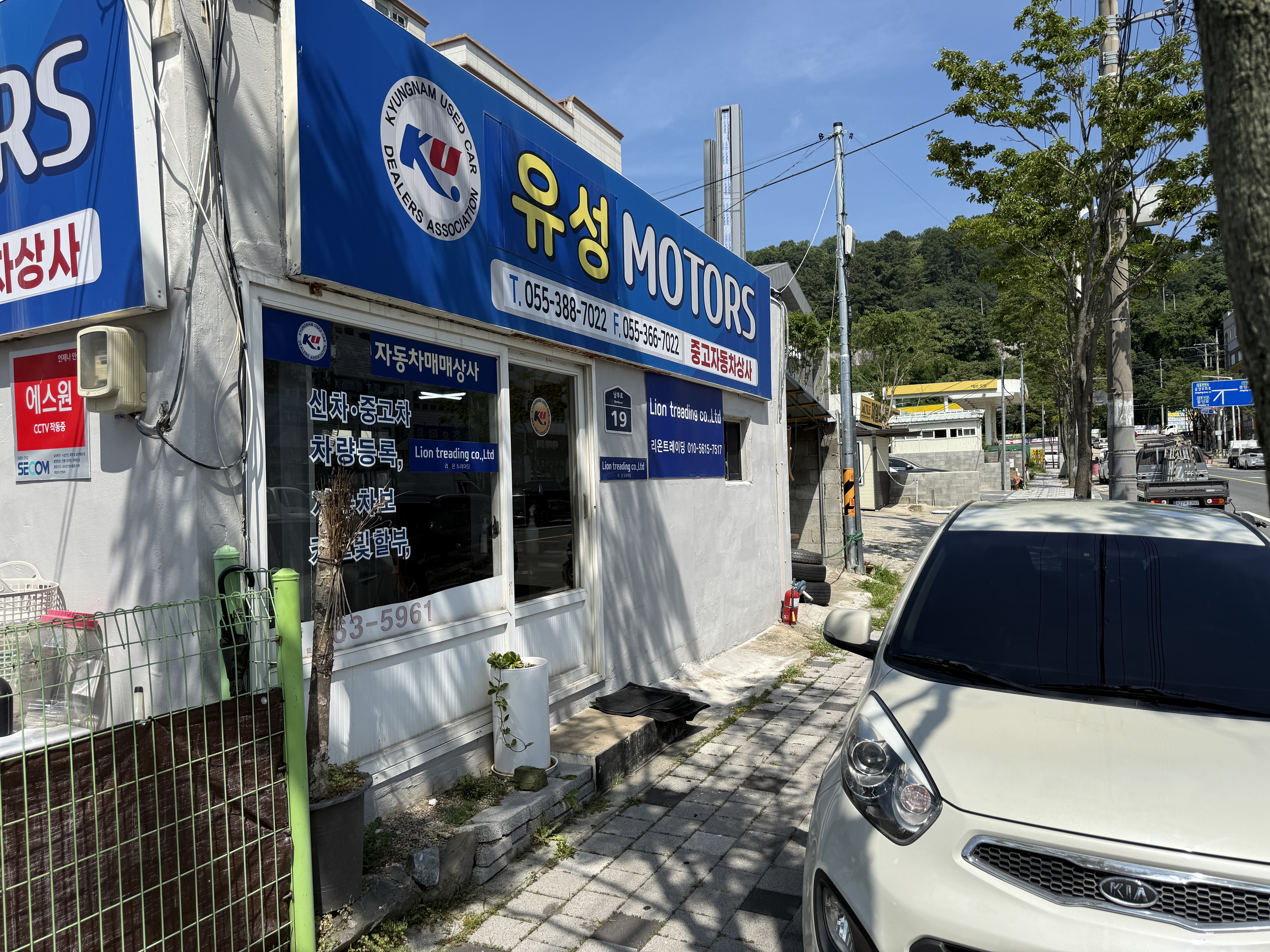 유성모터스 대표 이미지