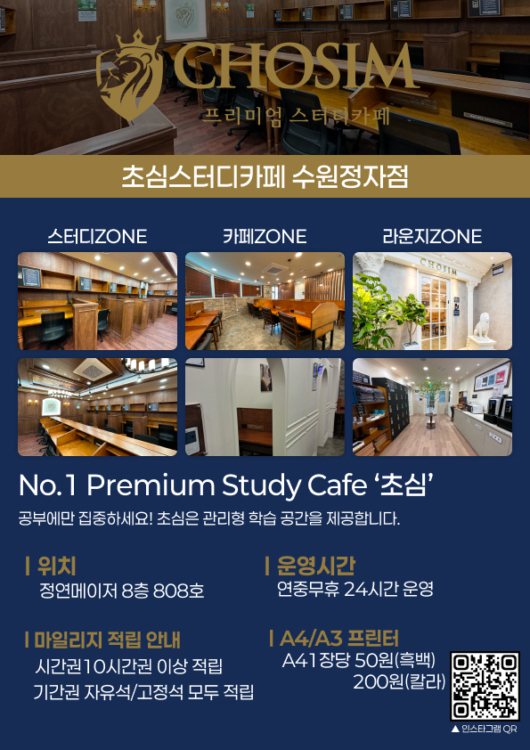 업체사진