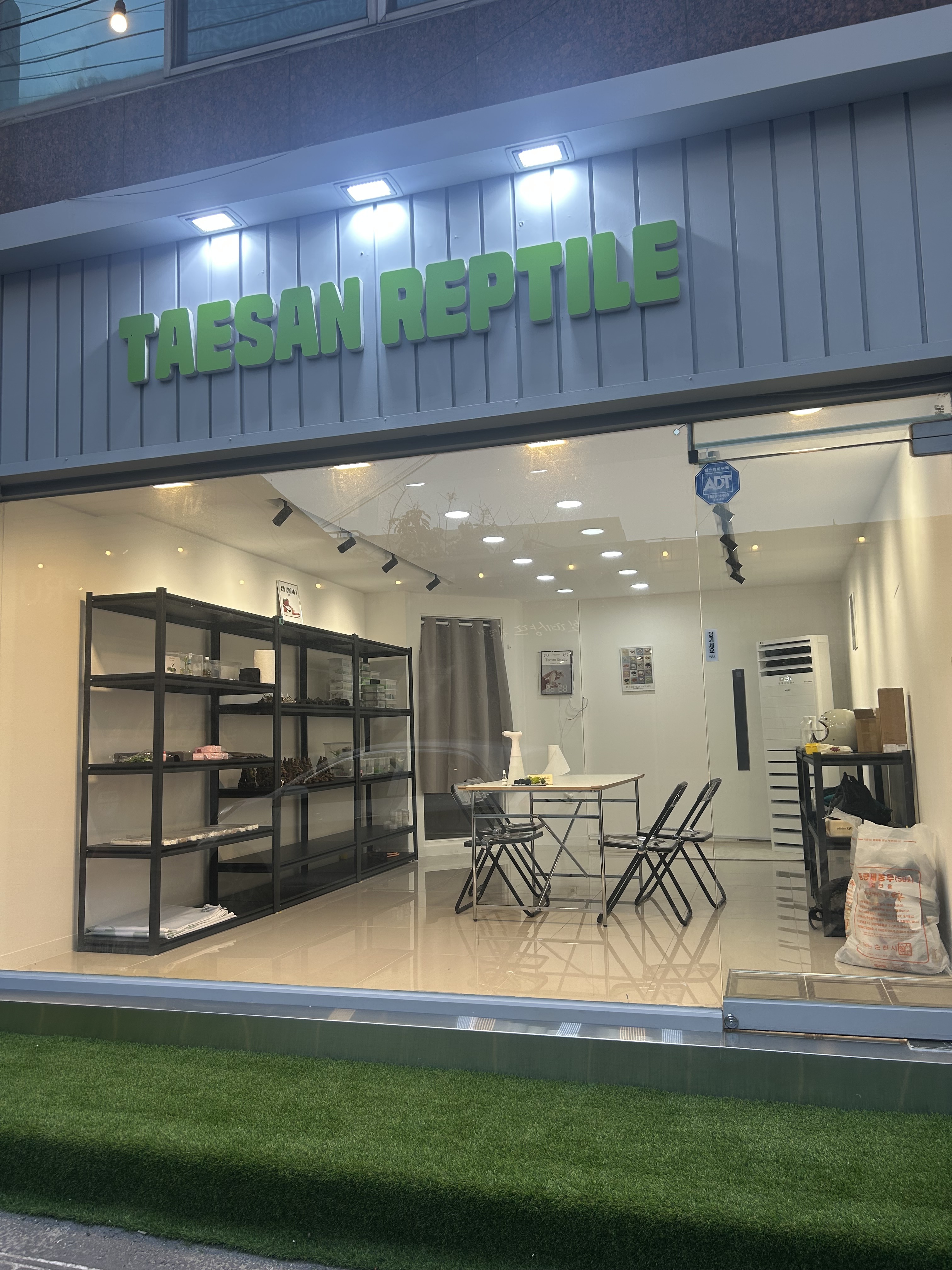 태산렙타일 대표 이미지