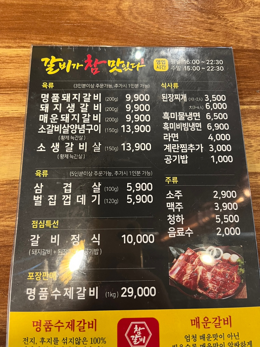 요약 정보 이미지