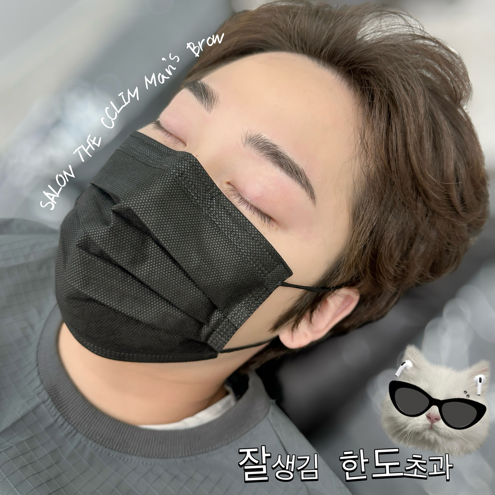 살롱더끌림 울산 대표 이미지