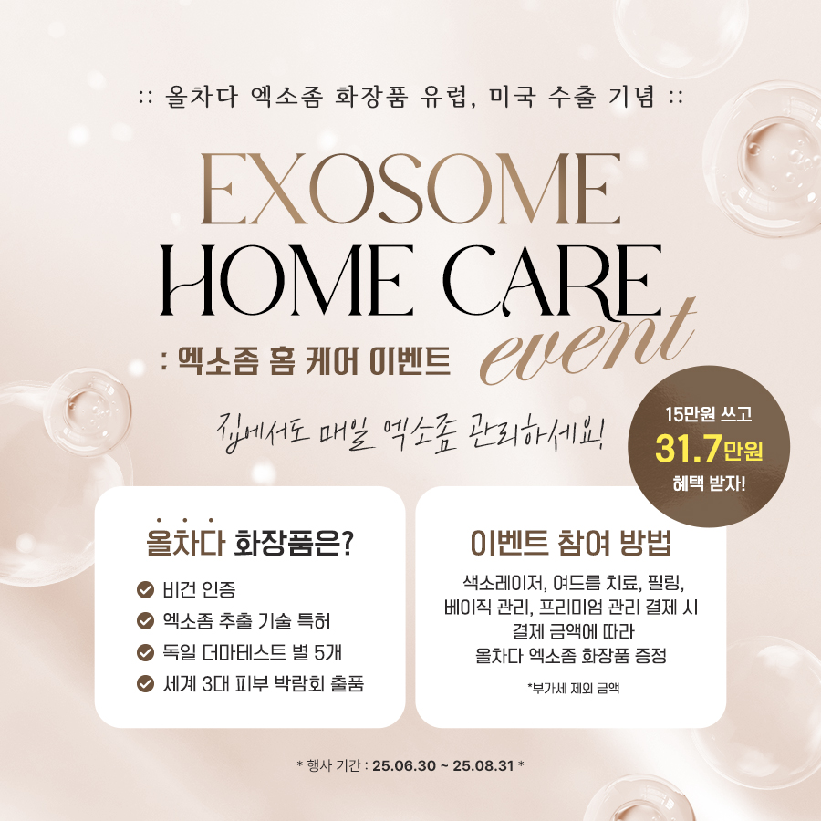 포레스트의원 대표 이미지