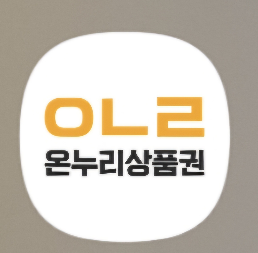 봄에스테틱피부관리 수원본점 대표 이미지