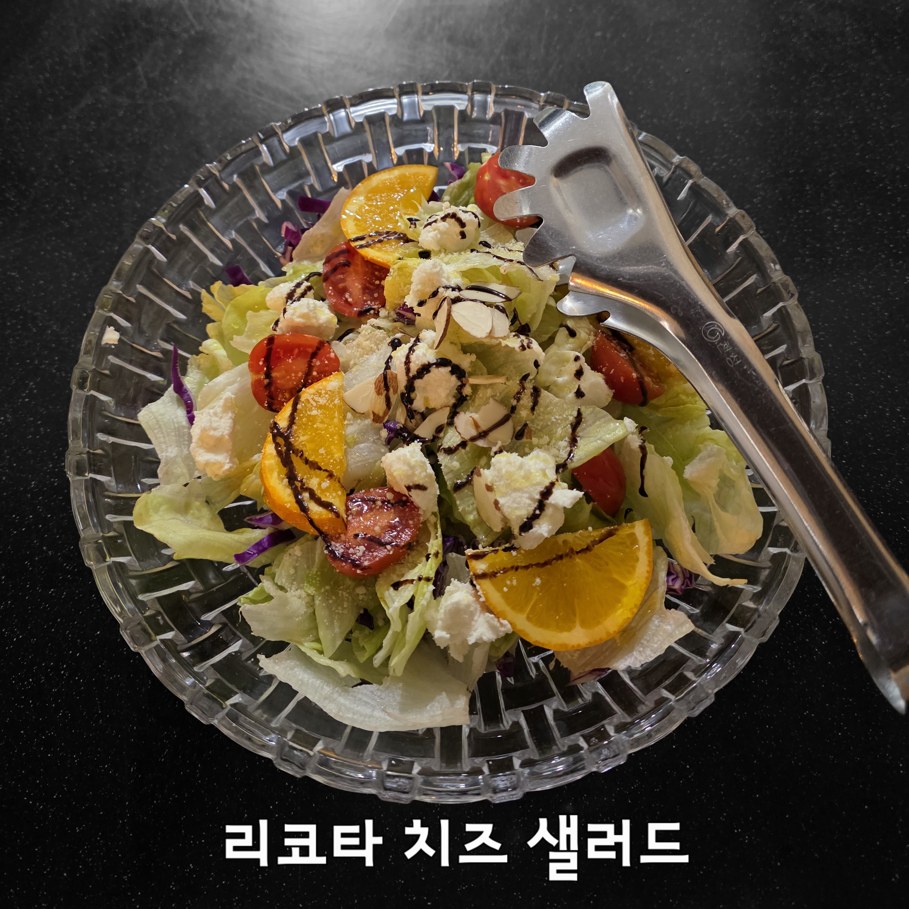 플랫 사진 2