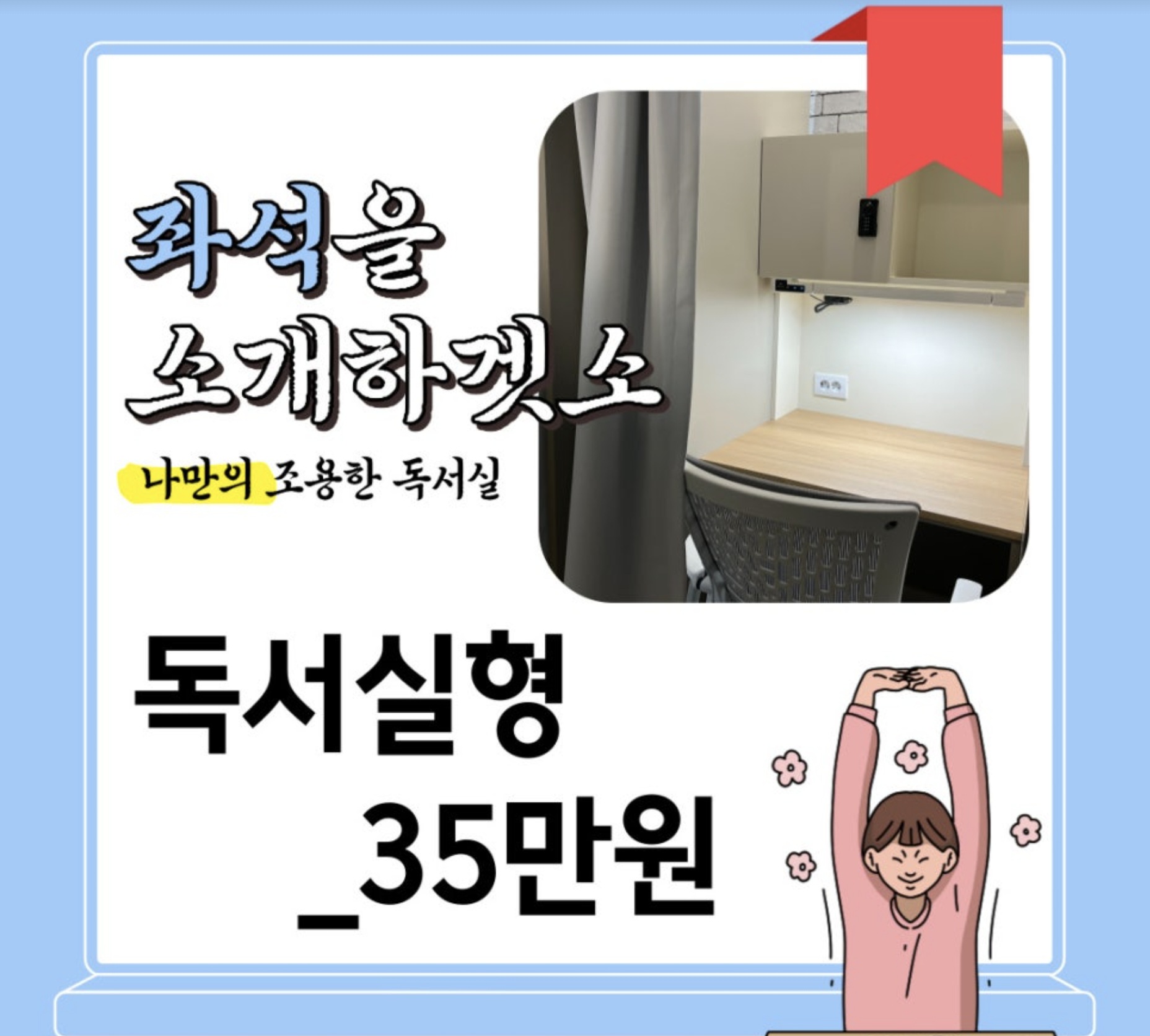 업체사진