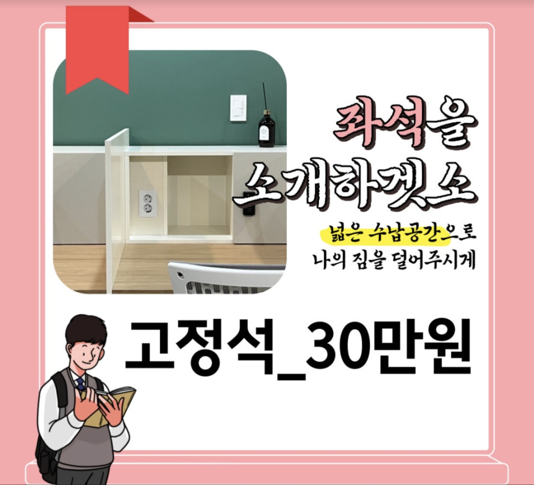 스카이 관리형 스터디 카페 대표이미지