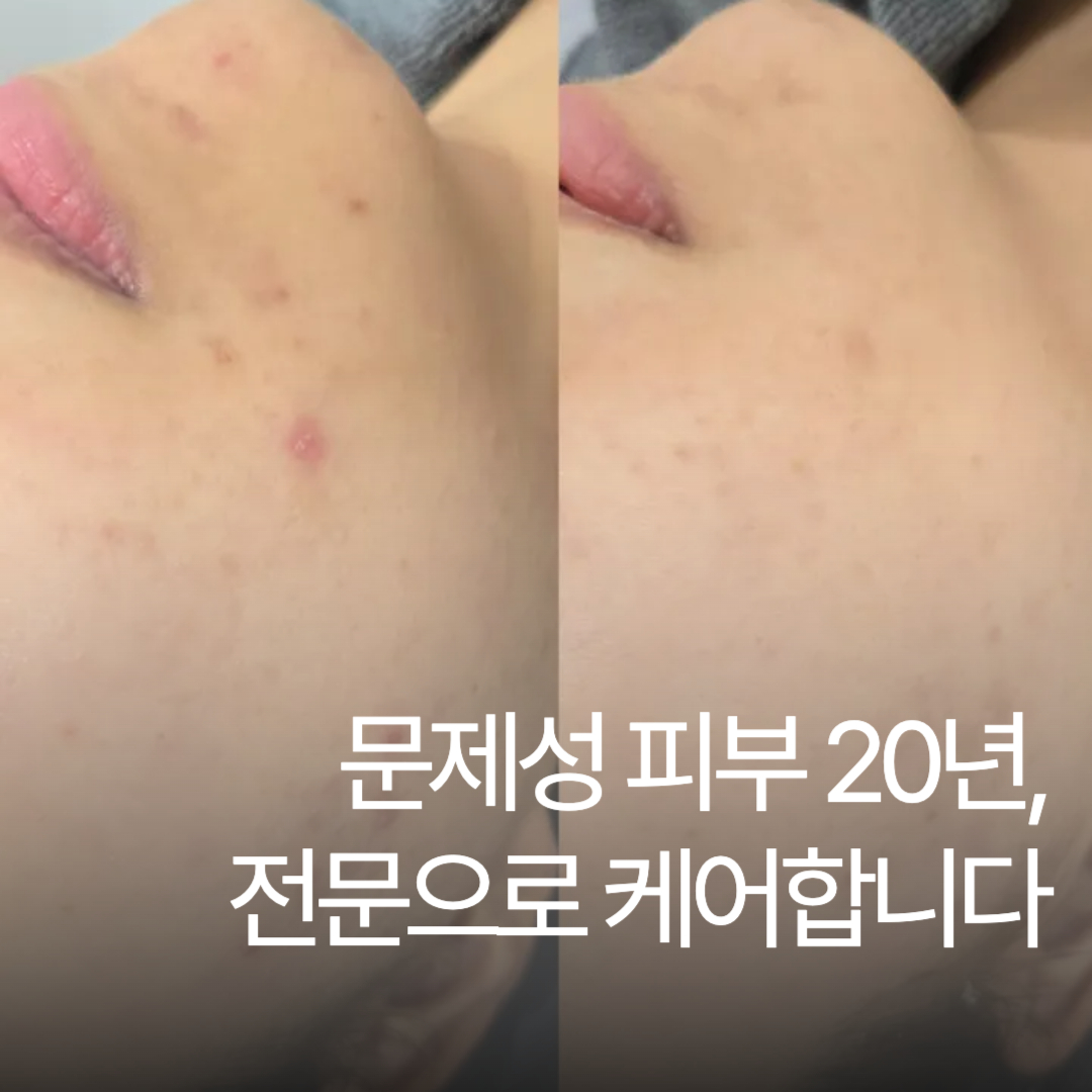김은영코스메틱 대표 이미지
