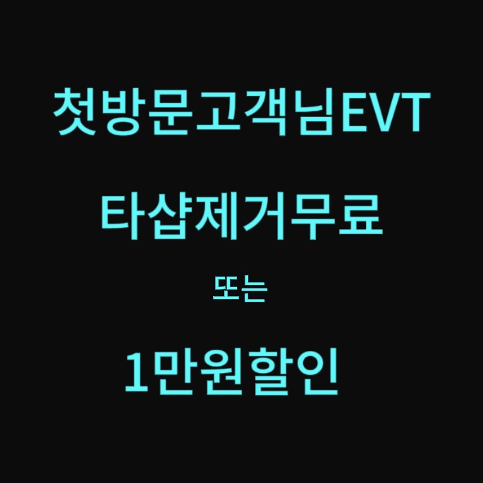 네일헤이지 울산신정점 대표 이미지