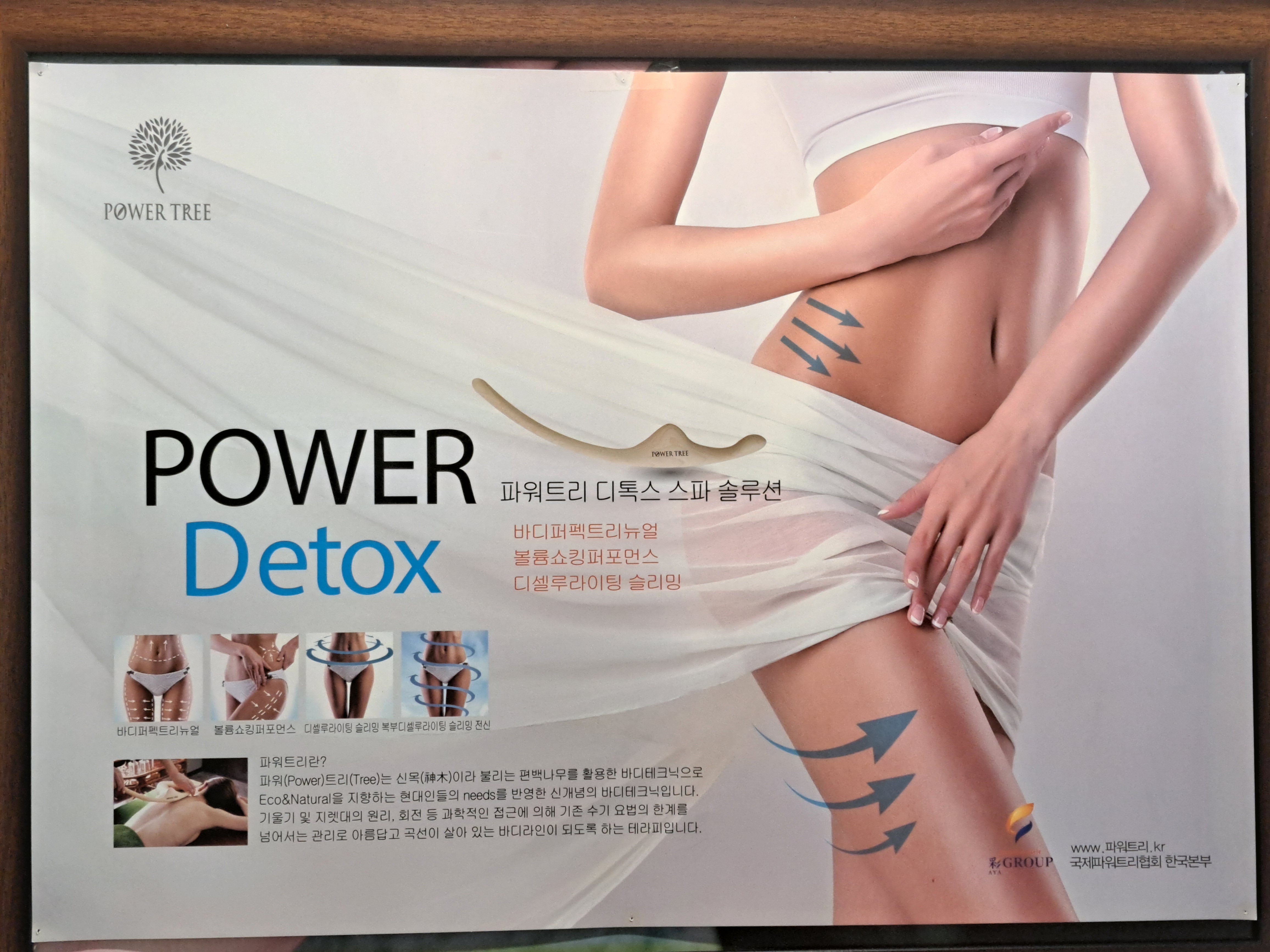 테르엔 문경모전점 photo 6