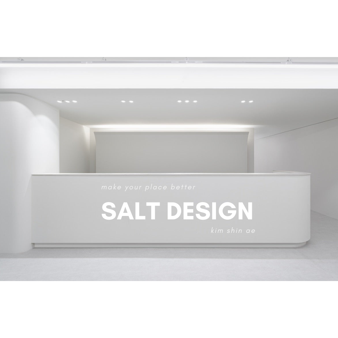 솔트디자인그룹 대표 이미지