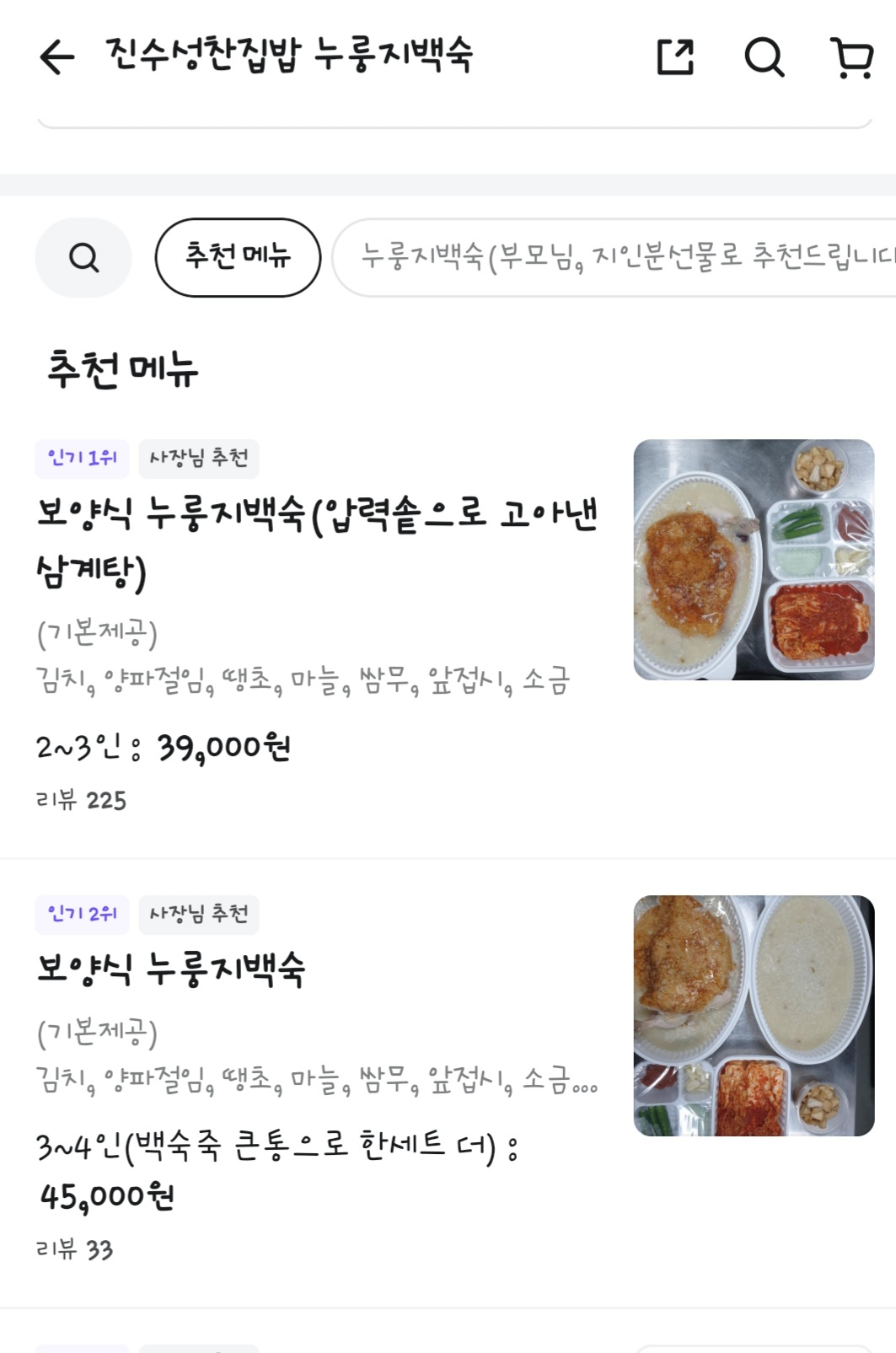 요약 정보 이미지