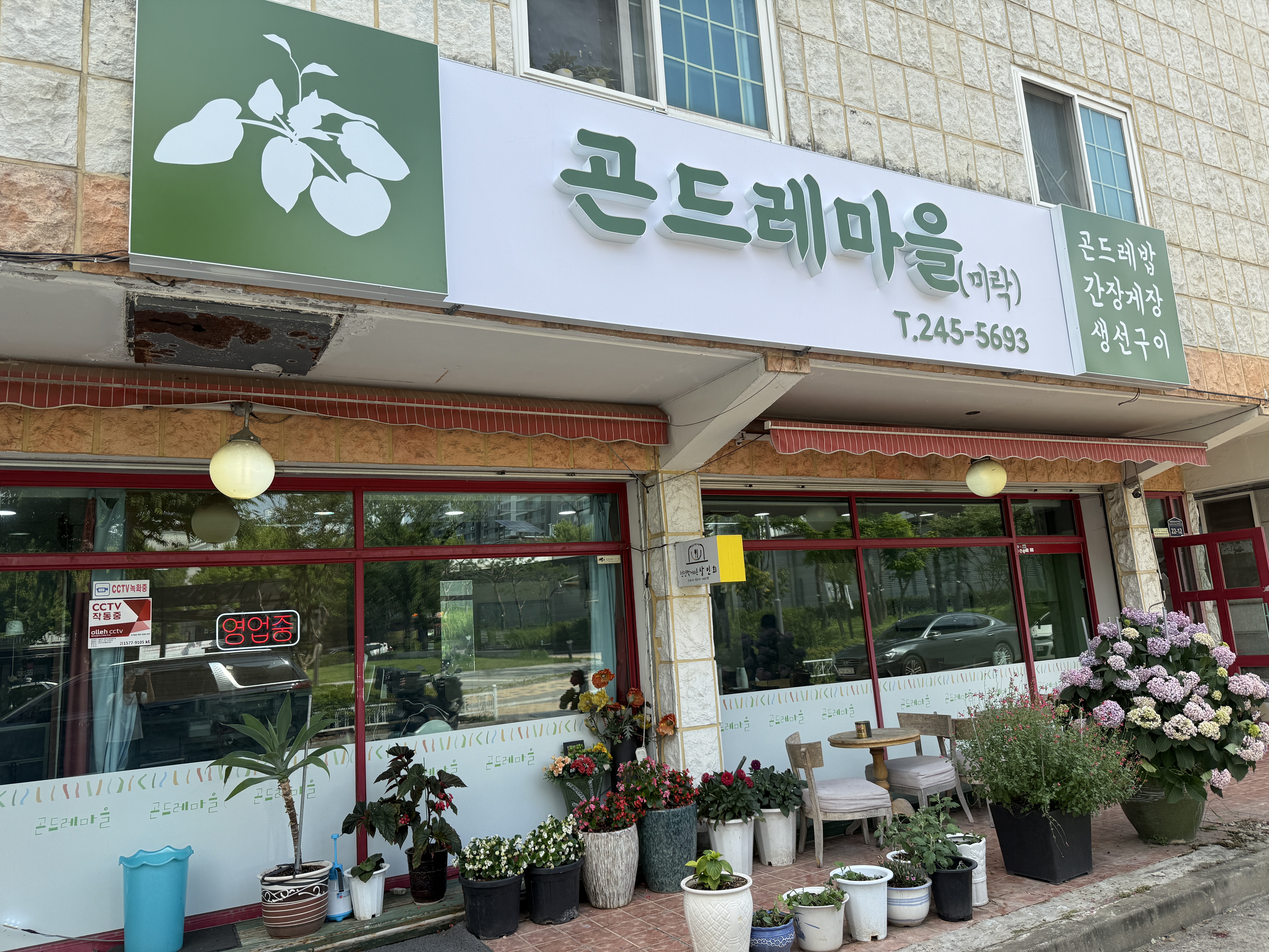 요약 정보 이미지
