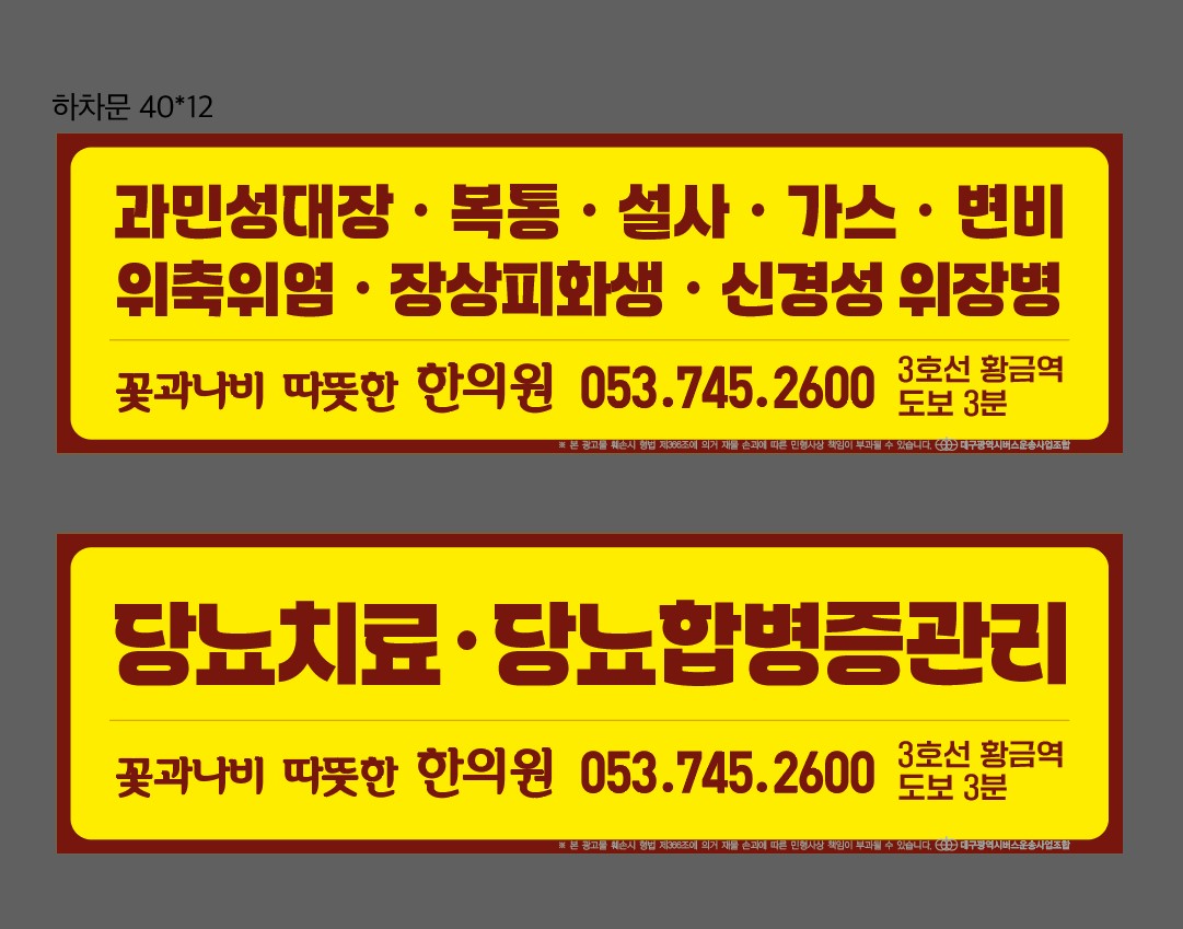 꽃과나비따뜻한한의원 대표 이미지