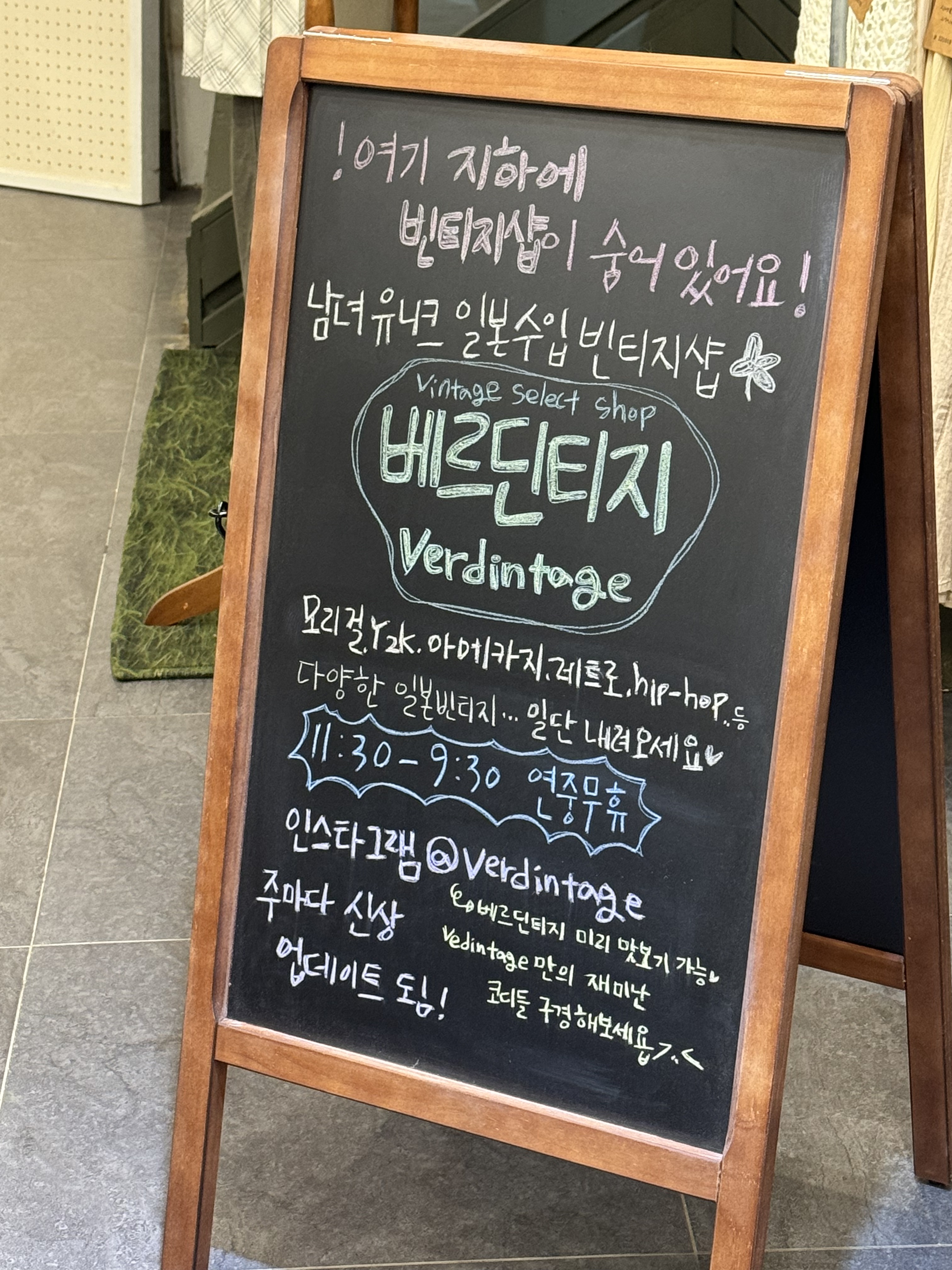 플레이룩