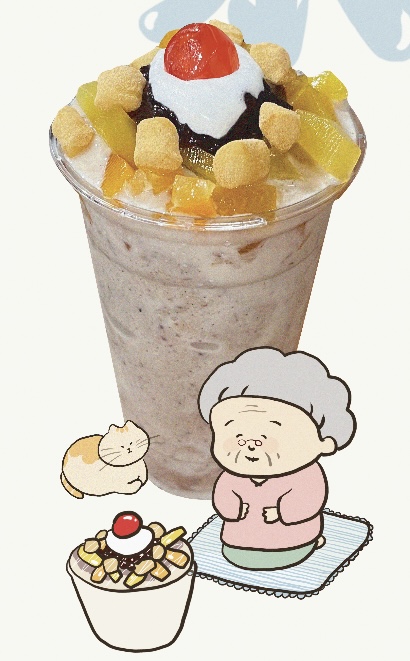 로얄호스트