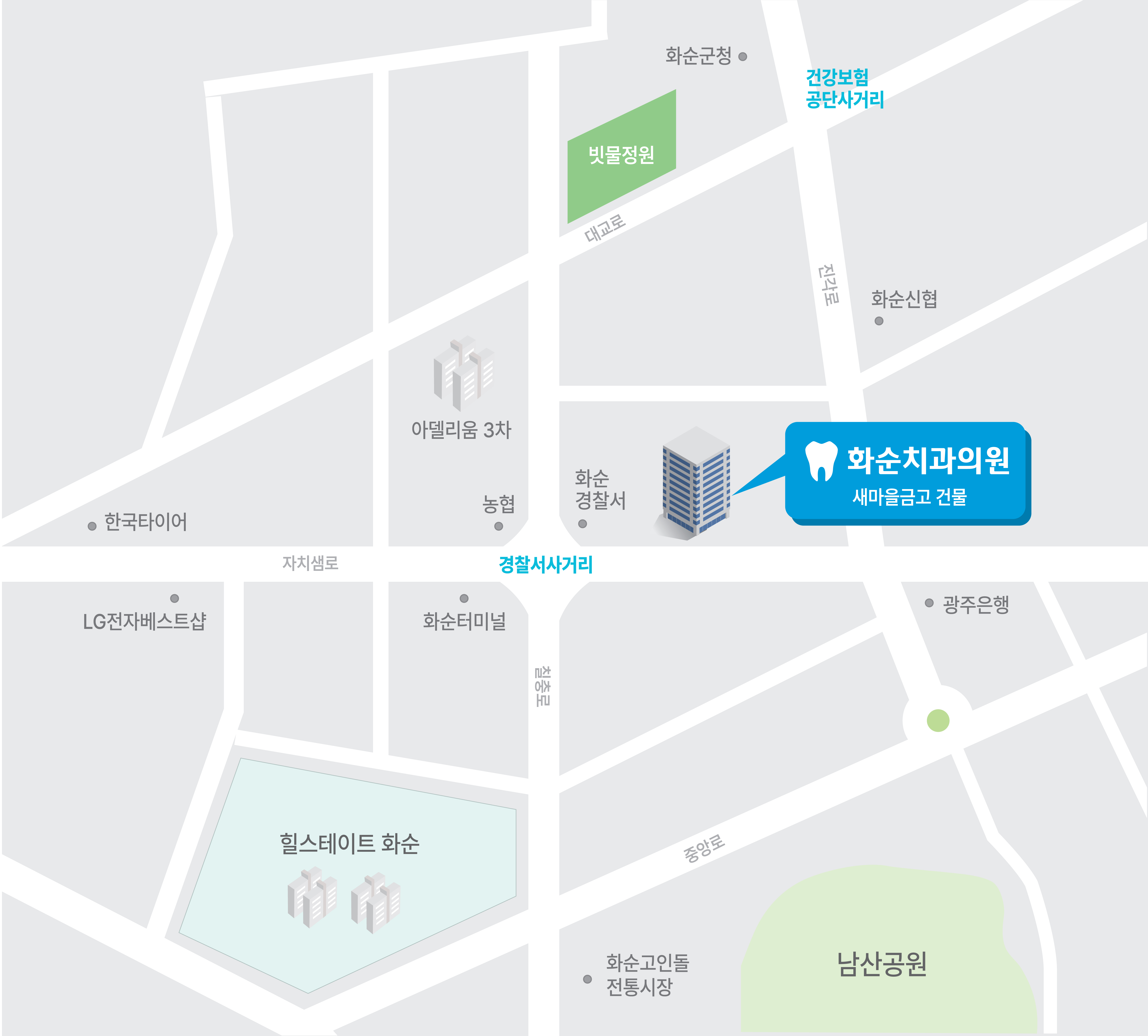 화순치과의원 대표 이미지