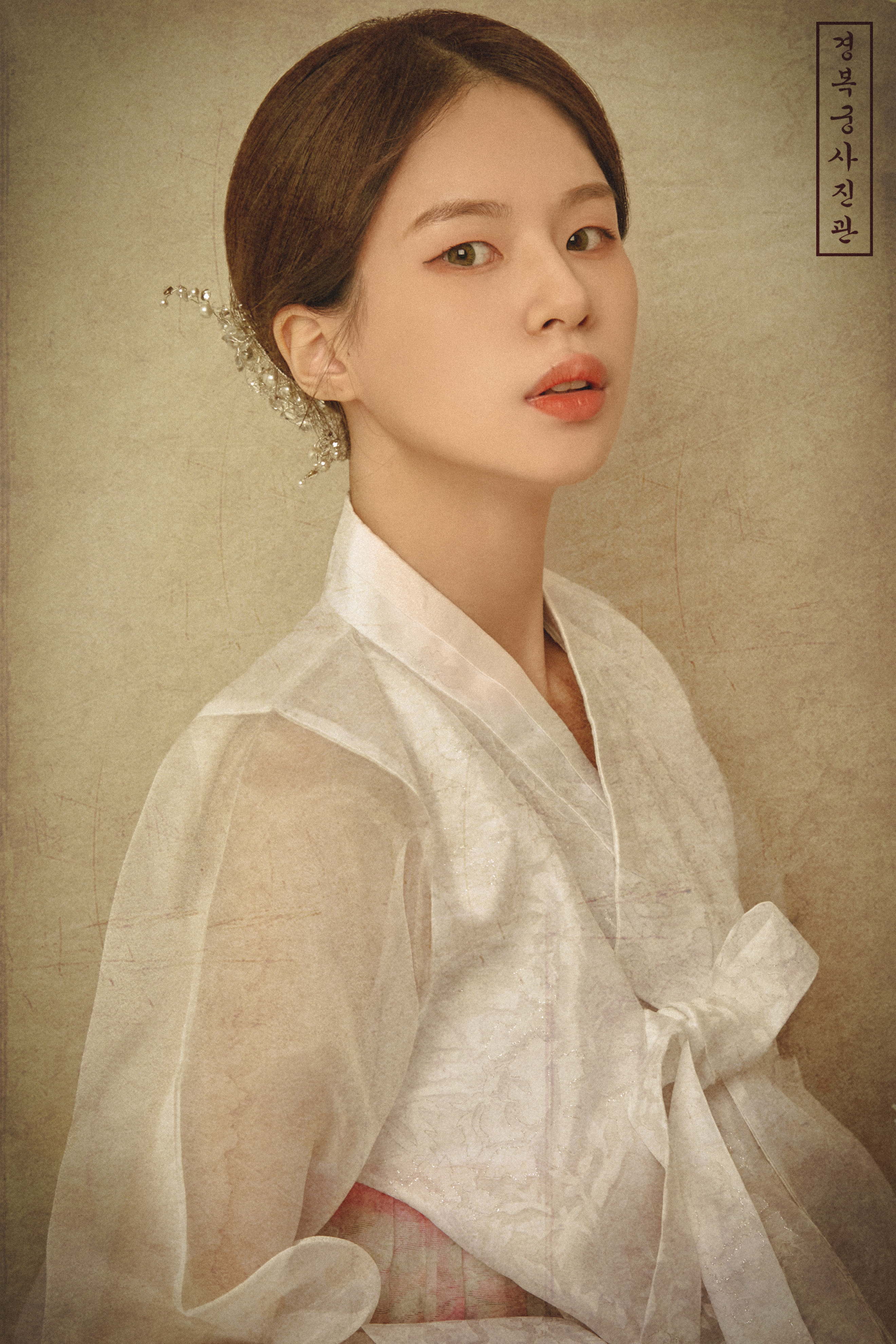 경복궁셀프사진관 대표 이미지