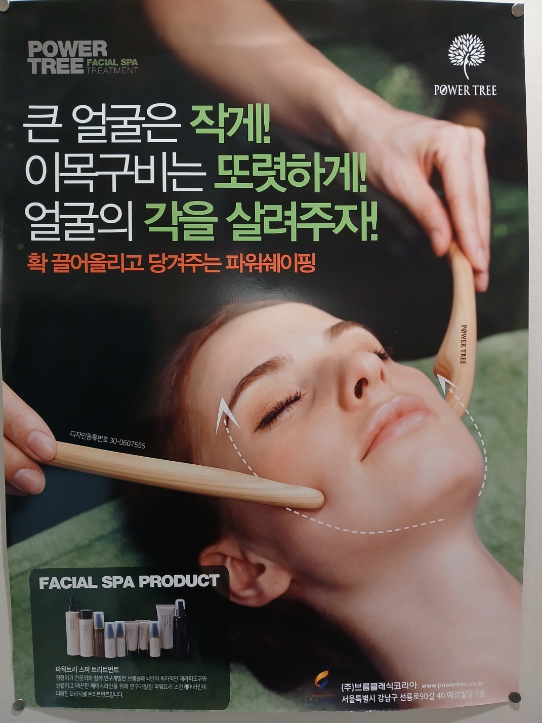 테르엔 문경모전점 photo 5