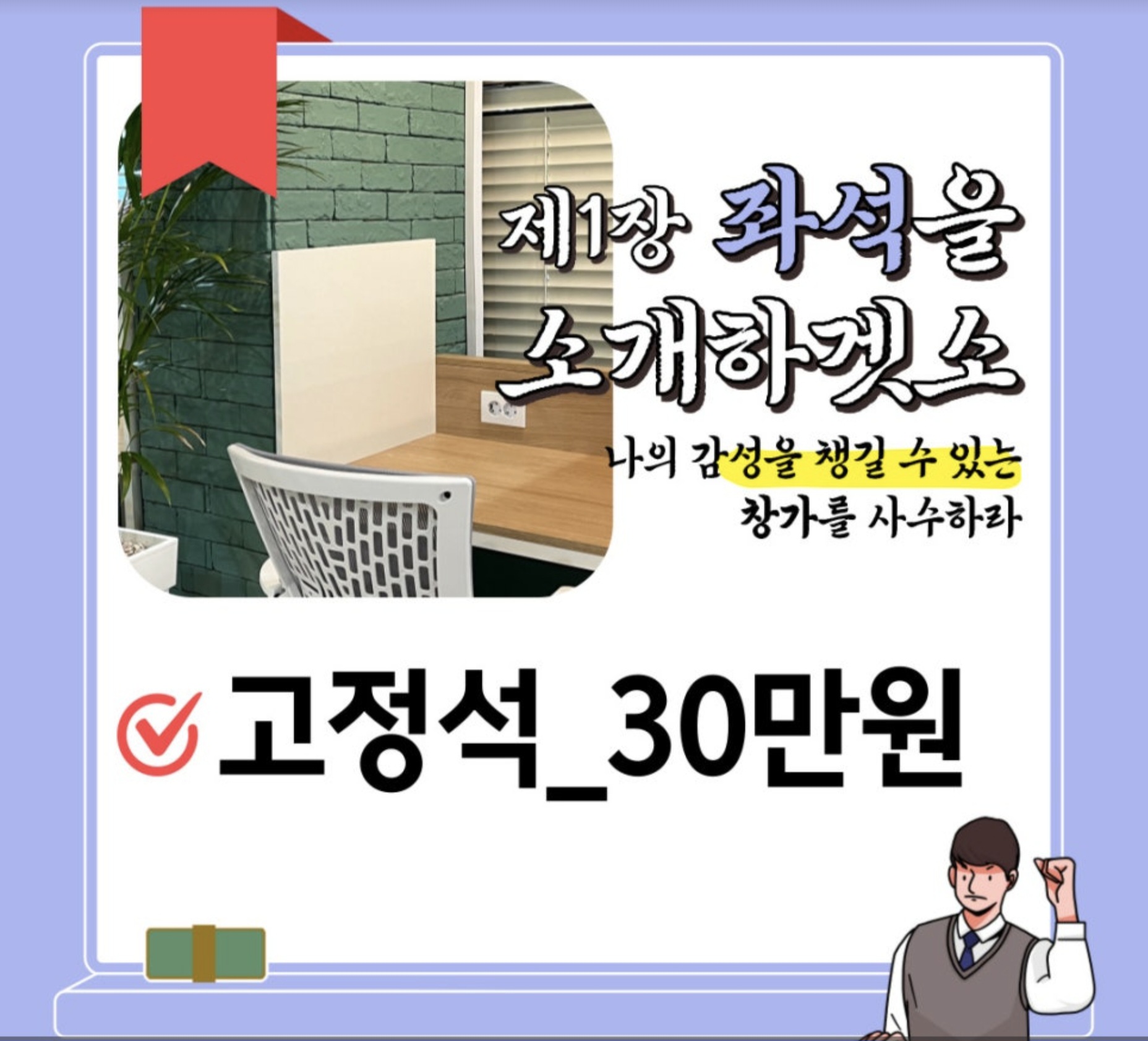 업체사진