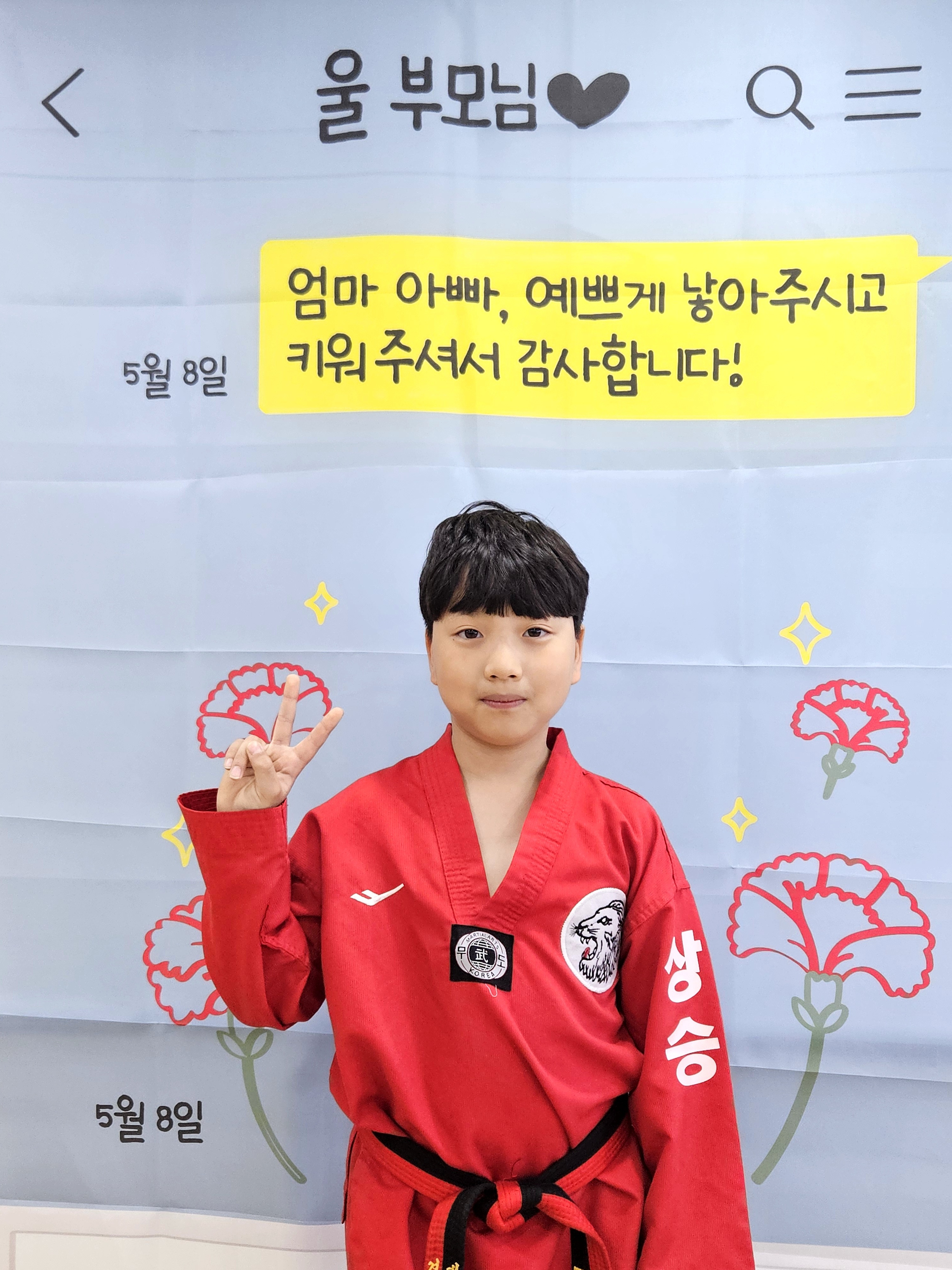 경희대석사상승태권도장 대표 이미지