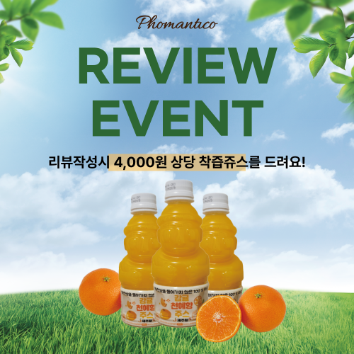 포맨티코